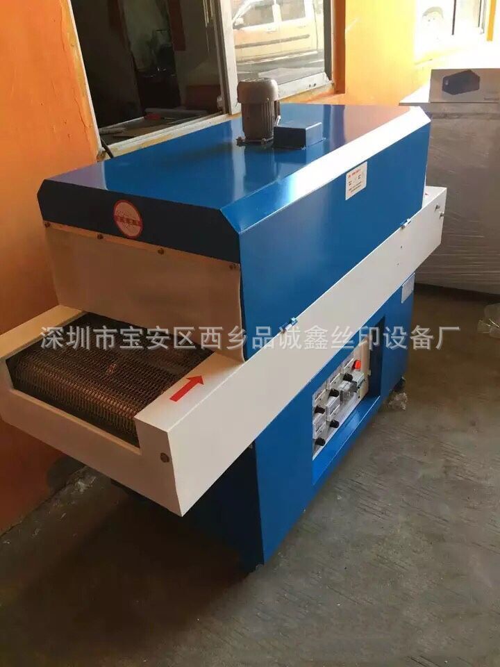 热缩套管_小型传送带烘干机热缩套管高温箱红外线烘干炉