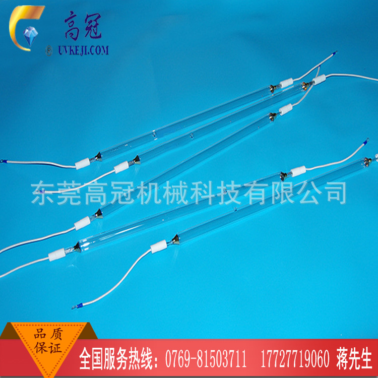 紫外线灯管_uv灯管进口配件uv固化uv固化设备厂家