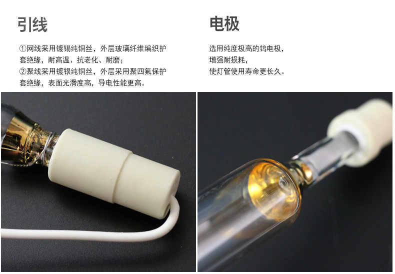 高压汞灯_紫外线固化灯管uv高压汞灯水银灯卤素镓铁灯5kw778