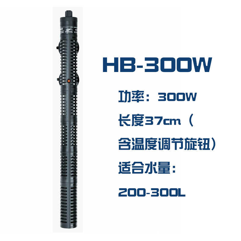 防爆加热器_贝立海hb-50w-100w加热棒恒温石英防爆水族箱