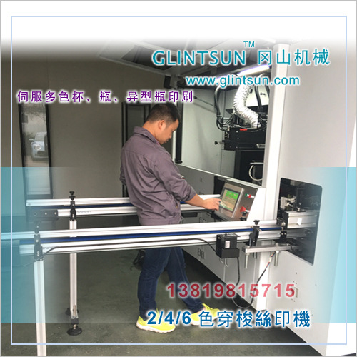上虞uv光固机_上虞uv光固机leduv丝印容器uvled冷光源uv丝印
