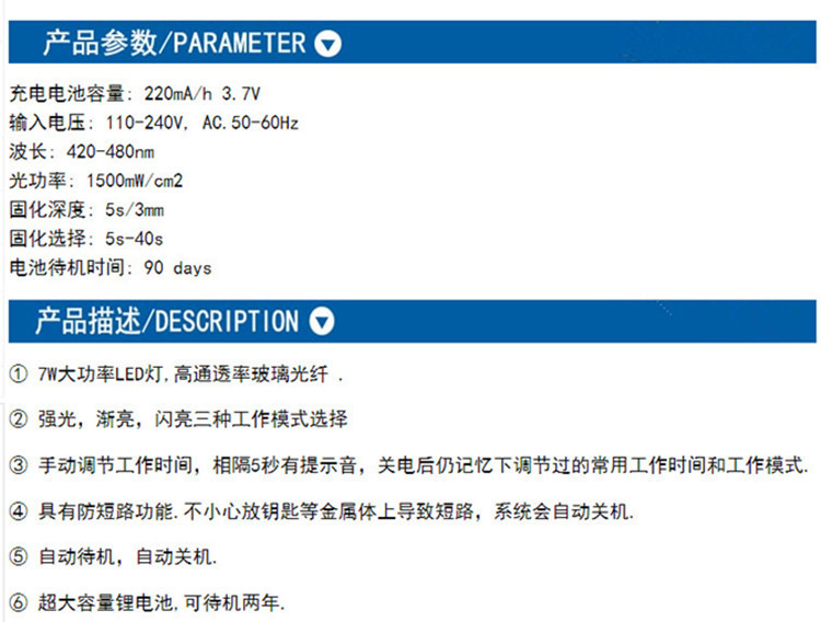牙科光固化机_新款LED光固化机牙科光固化机齿科枪式数显光敏灯7W大功率蓝光