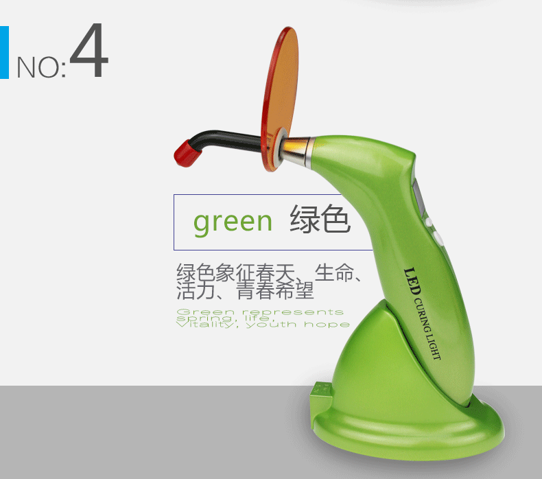 led光固化灯_无线充电式led光固化灯口腔光固化灯牙科设备批发