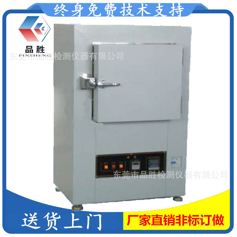 工业烤箱_烘干箱工业烤箱高温厂家直销送货上门
