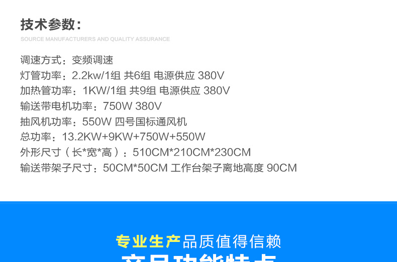 二手uv固化机_固化机供应二手uv固化机调速流水线uv机紫外线光固机