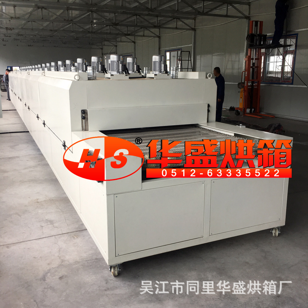 工业烤箱_厂家直销隧道烘箱隧道炉传动烘箱流水线烤箱固化炉网带炉