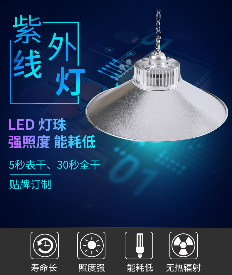 灯psd_01