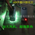 大理石线条_固化烘干uv机手提uv2kw紫外线uv光固机大理石瓷砖现货