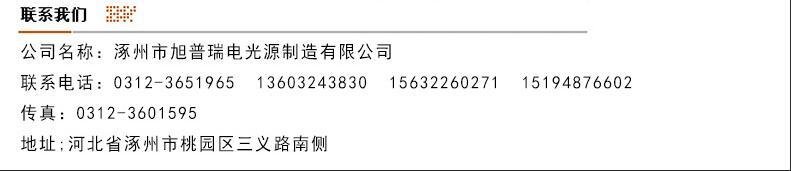 金属卤素灯_厂家直销紫外线光敏固化金属卤素灯uv固化灯