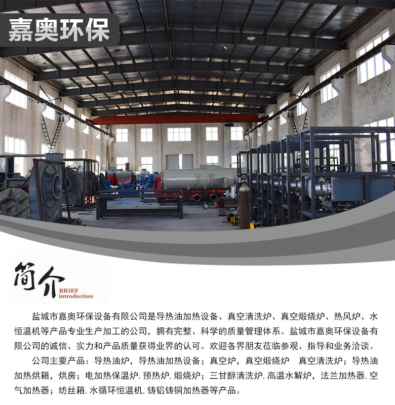 高温烘箱_供应工业高温烘箱防爆烘箱隧道烘箱二次硫化