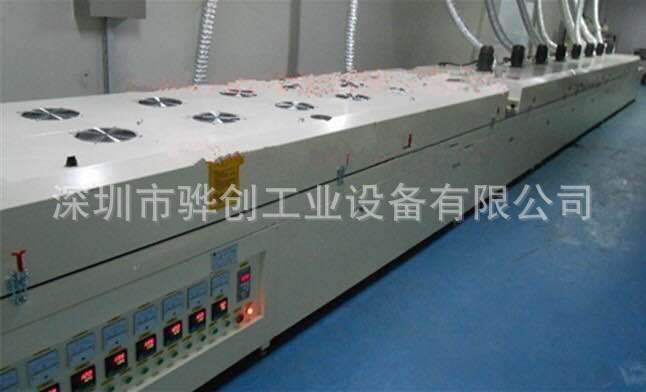 丝印隧道炉_红外线隧道炉玻璃丝印隧道炉塑胶丝印隧道炉pcb板印刷