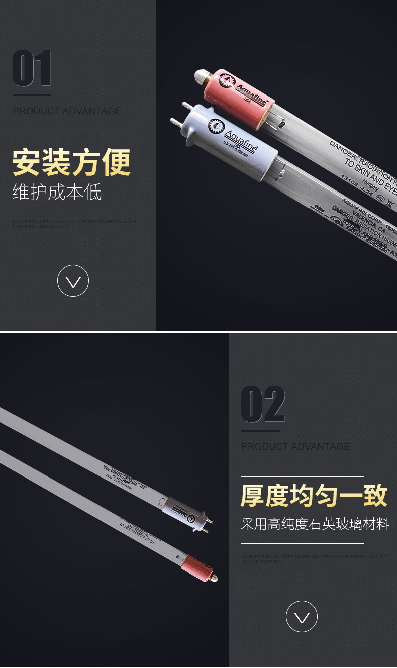 aquafine杀菌灯管_原装gold-l臭氧杀菌灯管uv紫外线灯管