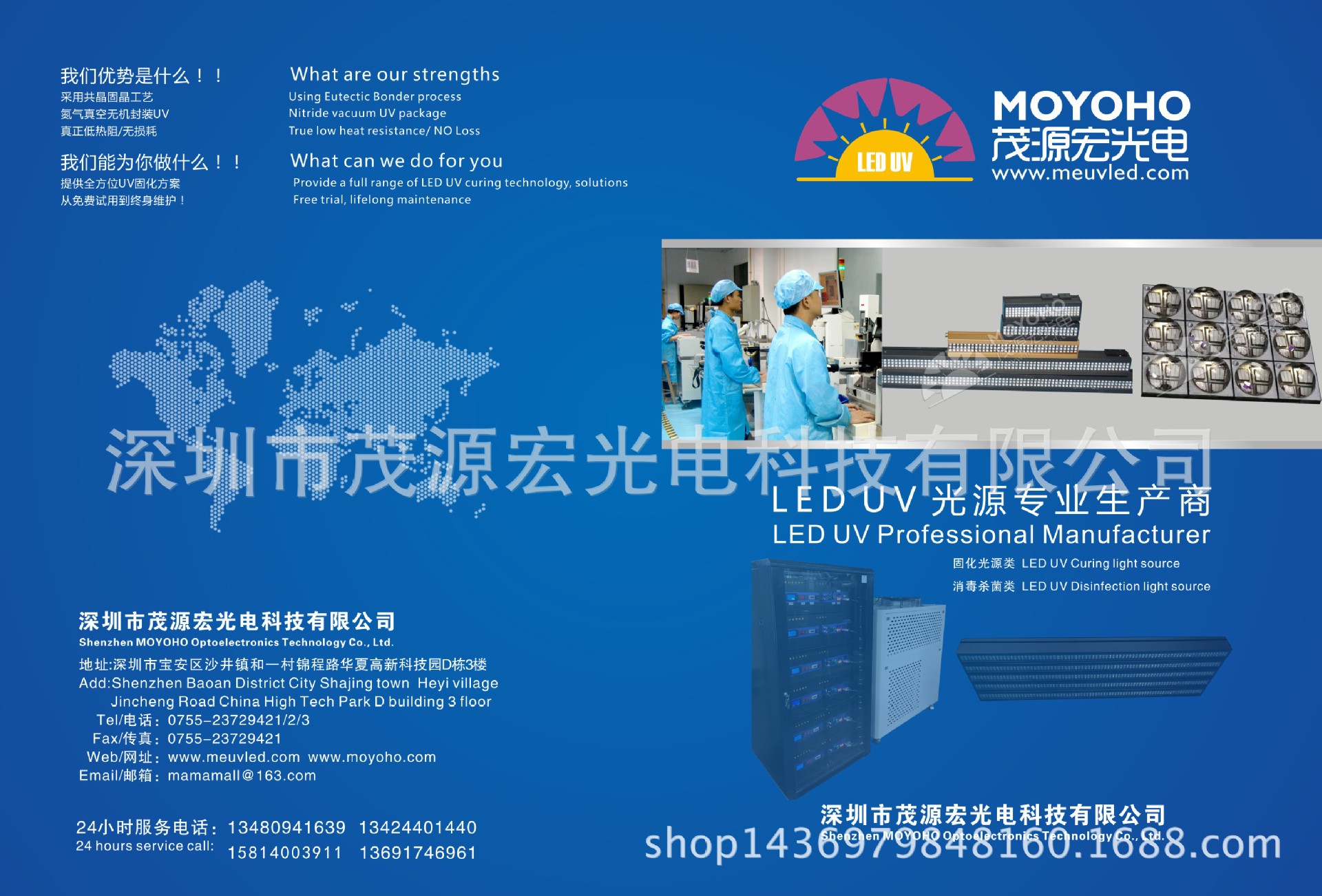 油墨固化机_胶水uvuv平板打印机固化机打印曝光机固化灯