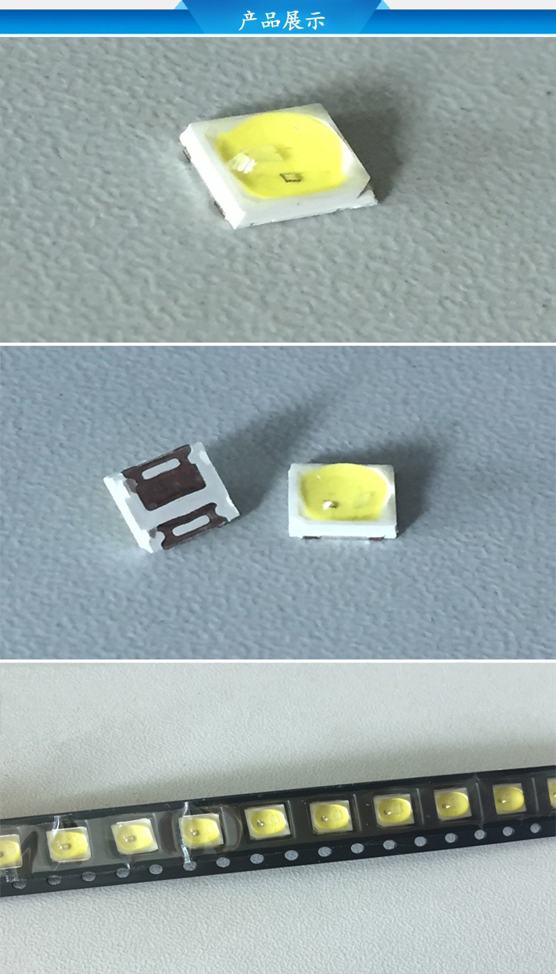紫外灯珠_厂家供应uvled美甲灯珠5054紫白光5050紫外灯珠365+395nm