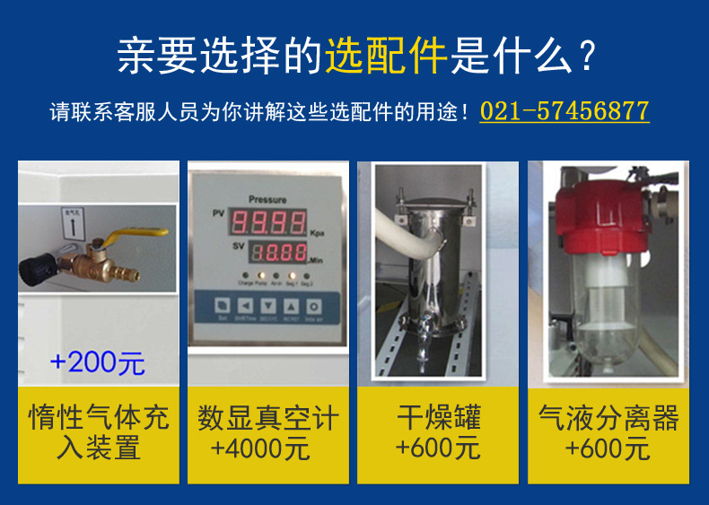 真空干燥箱_易氧化物品干燥箱工业专用真空干燥箱化学专用真空