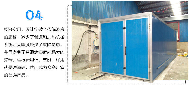 流水线_高温烤漆房高温固化炉工业静电全套设备涂装