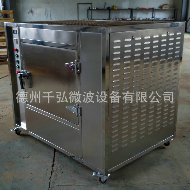 微波杀菌设备_小型柜式休闲食品微波杀菌设备箱式杀菌烘干炉厂家