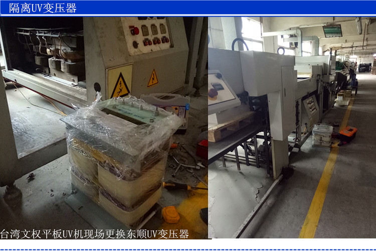 镇流器uv灯管_深圳东顺光电供应12KW铜线380V4线包UV变压器镇流器UV灯管厂家