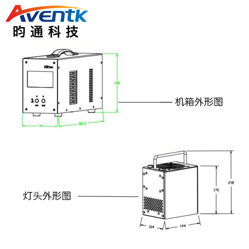 烘干固化设备_AVENTK昀通科技UVLED紫外光固化机XM-210-64可固化UV胶水等涂料