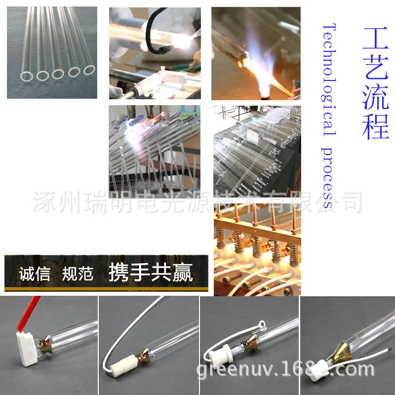光固化灯管_厂家直销uv灯管uv涂料干燥灯彩色光固化紫外灯