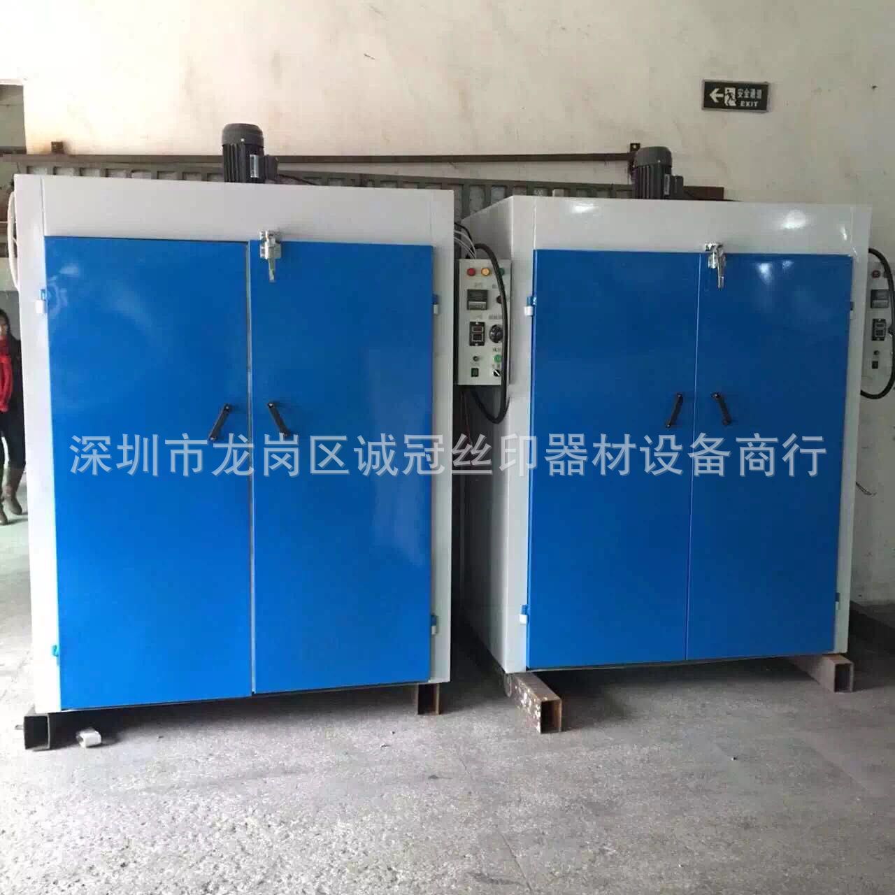 工业烤箱_单门高温烤箱///红外线工业隧道炉烘干箱250