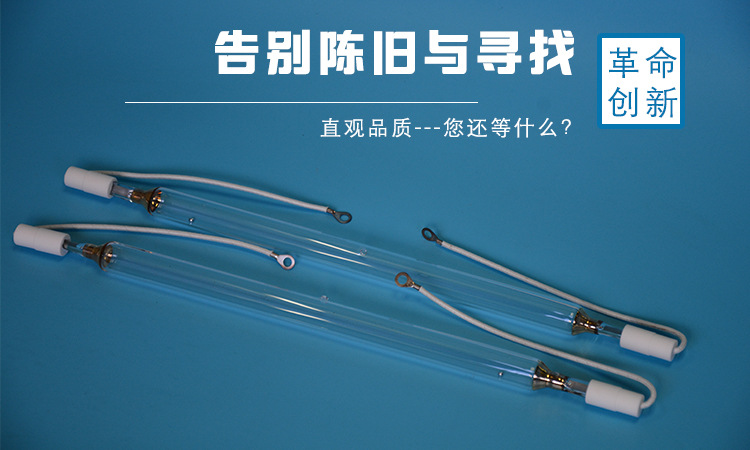 其他专门用途灯具_厂销uv固化灯8kw380V大功率紫外线涂布机固化灯管促销支持定做