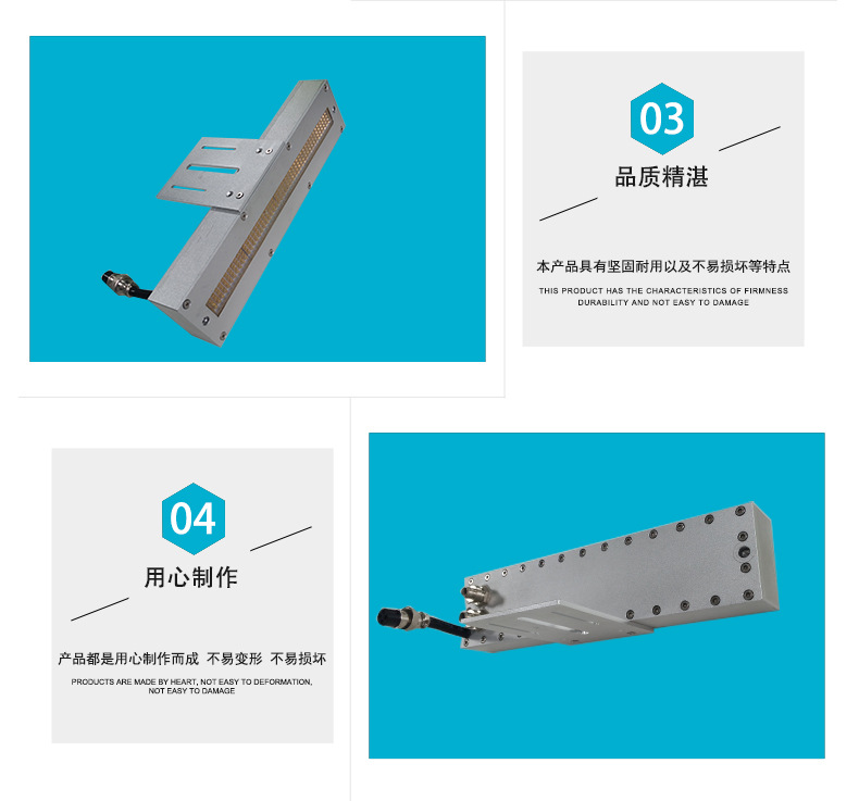 板机冷光源_电容器uvled固化机电容器座板机uvled固化任意定制