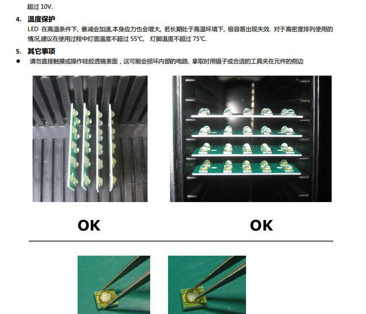 打印机uvled固化灯_3d打印机uvled固化灯大功率led10w紫外光石英透镜