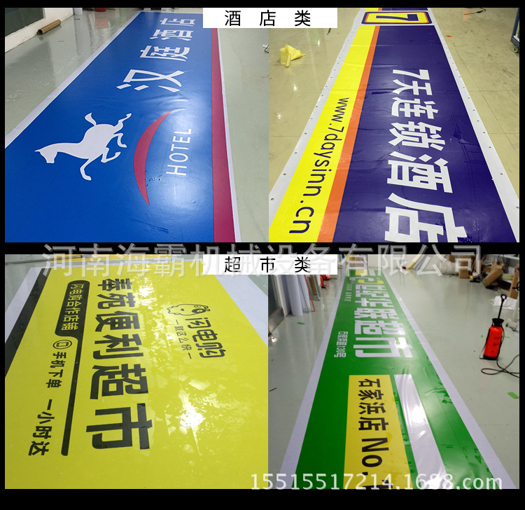 数码打印机_时尚皮革数码uv打印机郑州uv数码5d卷材写真机
