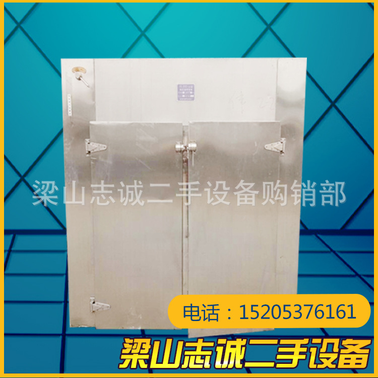 热风循环烘箱_供应二手烘箱二手全不锈钢工业热风循环电气