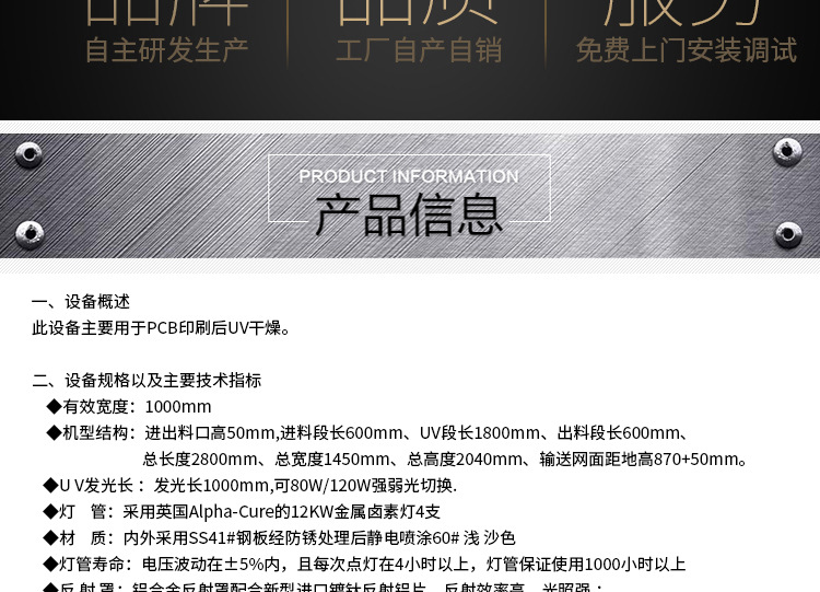 隧道式烘干机_东莞厂家定制uv固化机pcb板紫外线烘干炉uv固化烘干机