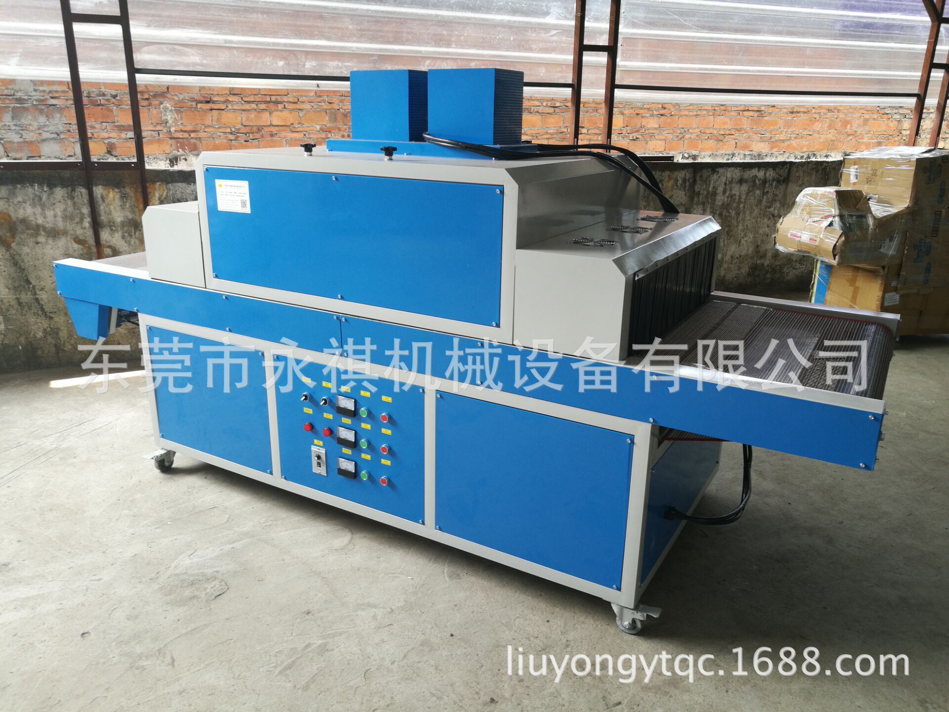 胶水油墨固化机_东莞厂家生产直销:uv/油墨固化机、uv设备、uv炉