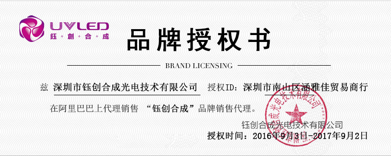 智能uvled美甲灯_钰创合成sun5plus二代智能uvled美甲灯48w光疗机
