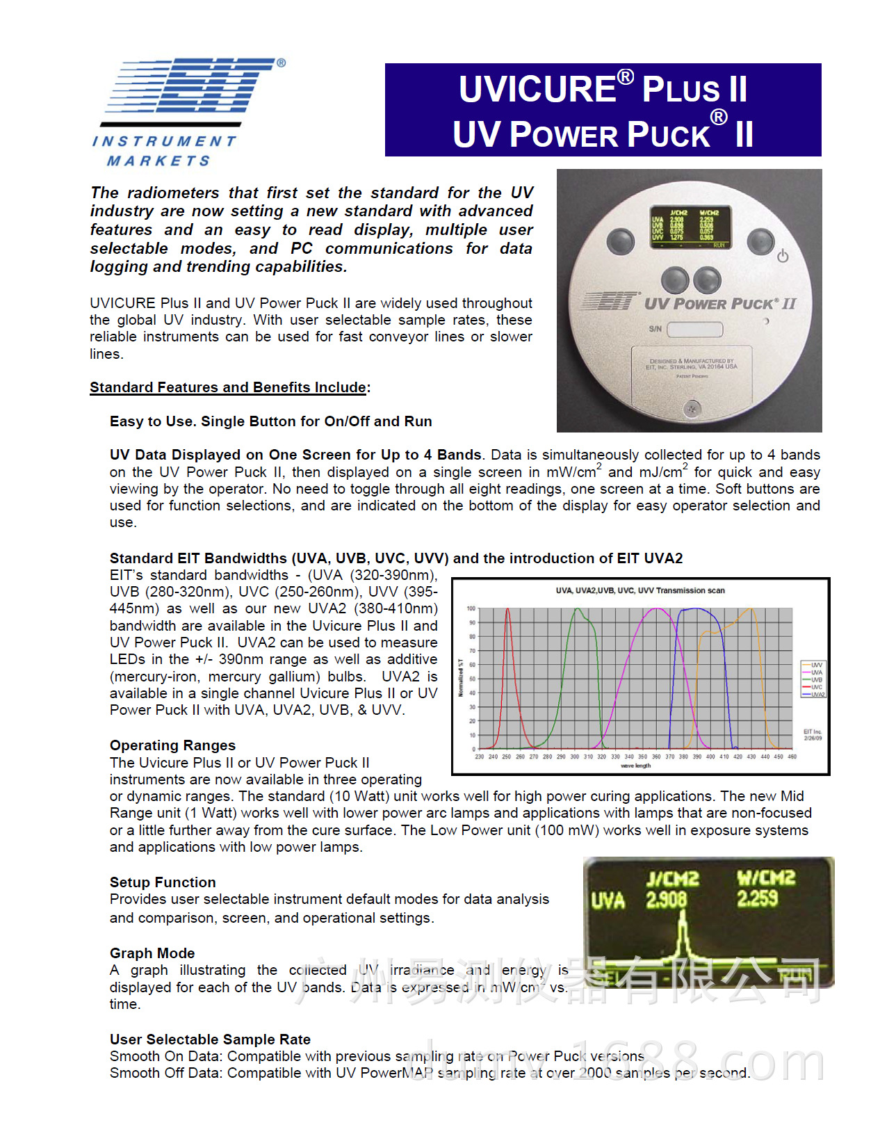 eituv能量计_EITUV能量计UVICURE®PLUSII&UVPOWERPUCK®II