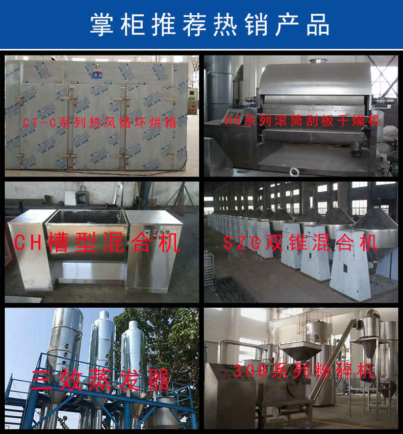 热风循环烘箱_厂家直销电热电机烘箱实验烘箱高温工业烘箱热风循环恒温