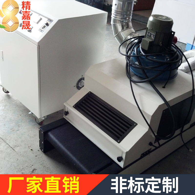 烘干设备_移动式uv光固机设备光电行业点胶烘干uv光固化
