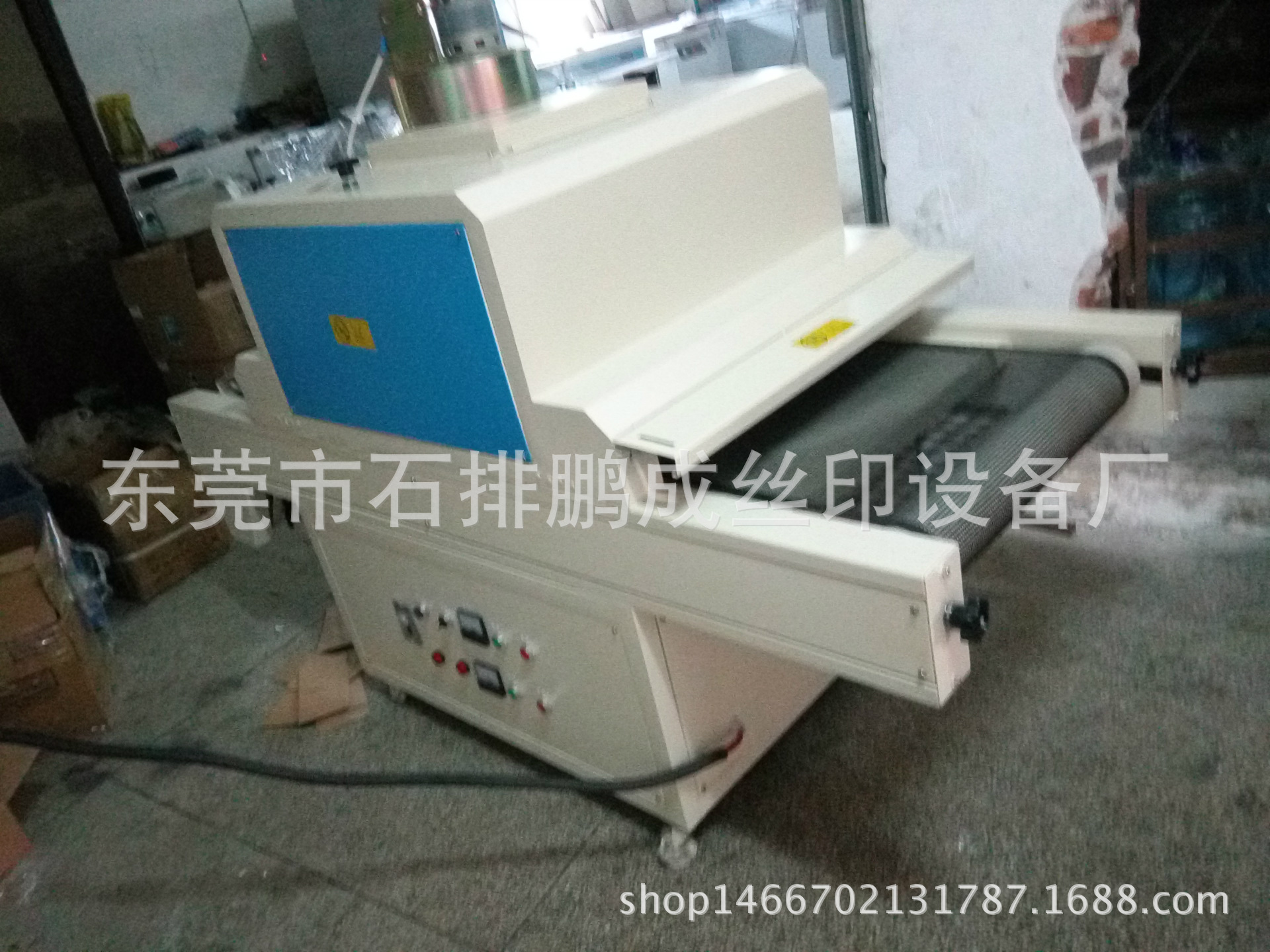 uv光固机_厂家直销UV机UV固化机UV光固机小型UV机