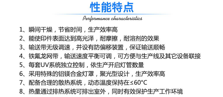 厂供紫外线UV干燥机2kw台式UV固化隧道炉印刷涂装烘干固化UV机