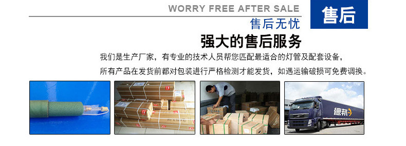 uv光源四件套_厂家直销烘干紫外线uv光源四件套灯罩变压器电容器配套
