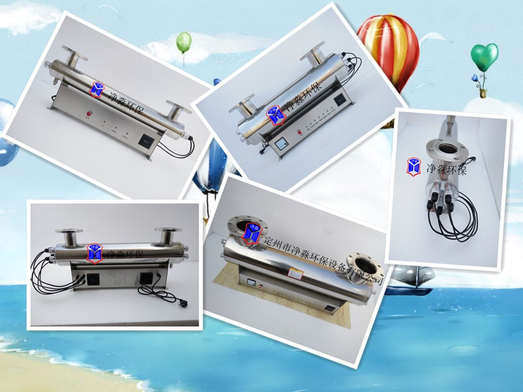 紫外线杀菌器_紫外线杀菌器消毒设备JM-UVC-150厂家直销专业生产全国包邮