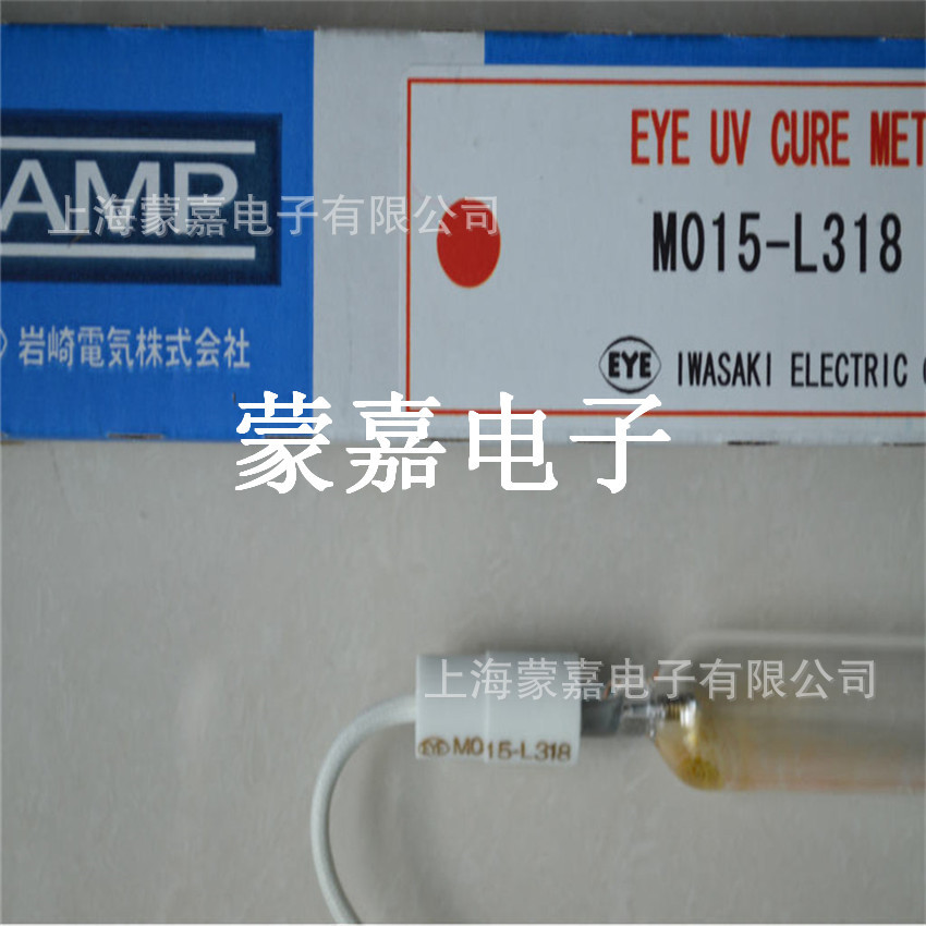 ma06-l31高功率金卤灯_高功率金卤灯uv灯uv灯管uv卤素灯