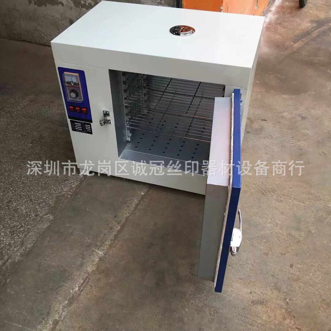 电热恒温干燥箱_电热恒温干燥箱鼓风烘干箱工业内径1000*1500*2000mm