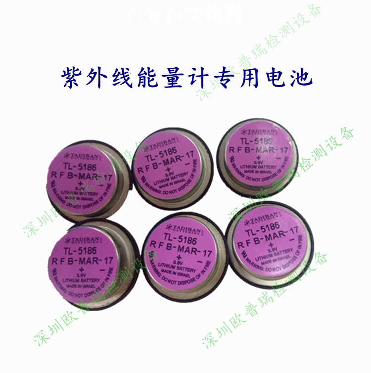 uv能量计电池_UV能量计电池现货供应贝尔UV-INT140能量计电池UV-INT150锂电池