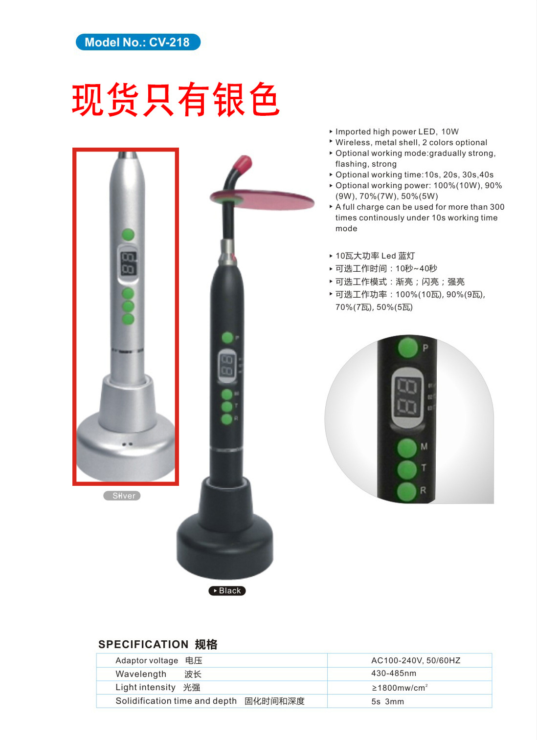 光固化机_光固化机牙科牙科配件口腔led光固化机
