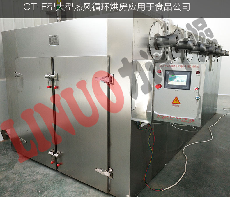 热风循环干燥箱_力诺供应恒温精密烘箱非标定制大型热风循环