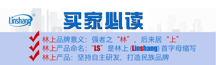能量测试仪_uv能量计uv能量仪uv焦耳计uv能量林上紫外ls120