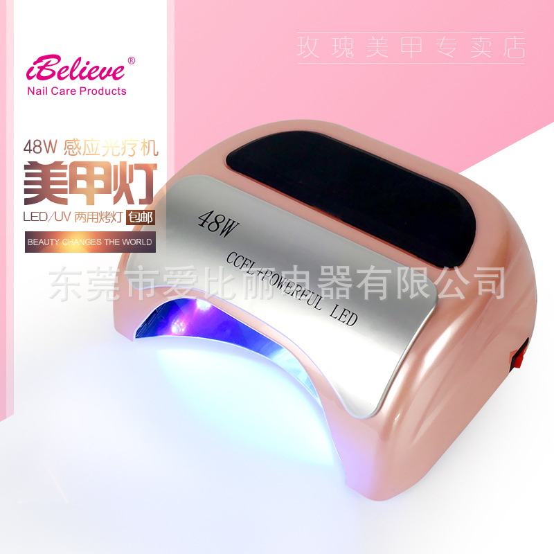 uvled用烤灯_美甲灯光疗机uvled烤灯烘干机厂家批发