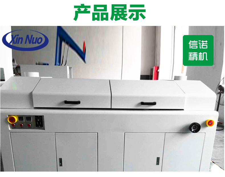 烘干流水线_厂家供应隧道固化炉热光高温燧道在线式烘干流水线