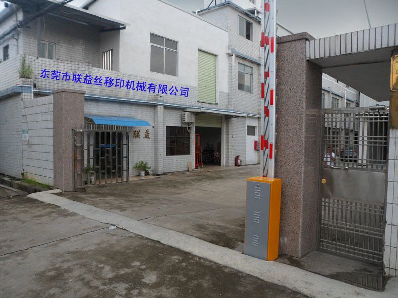 uv光固化机_uv光固化机小型uv机厂小型紫外线uv漆uv