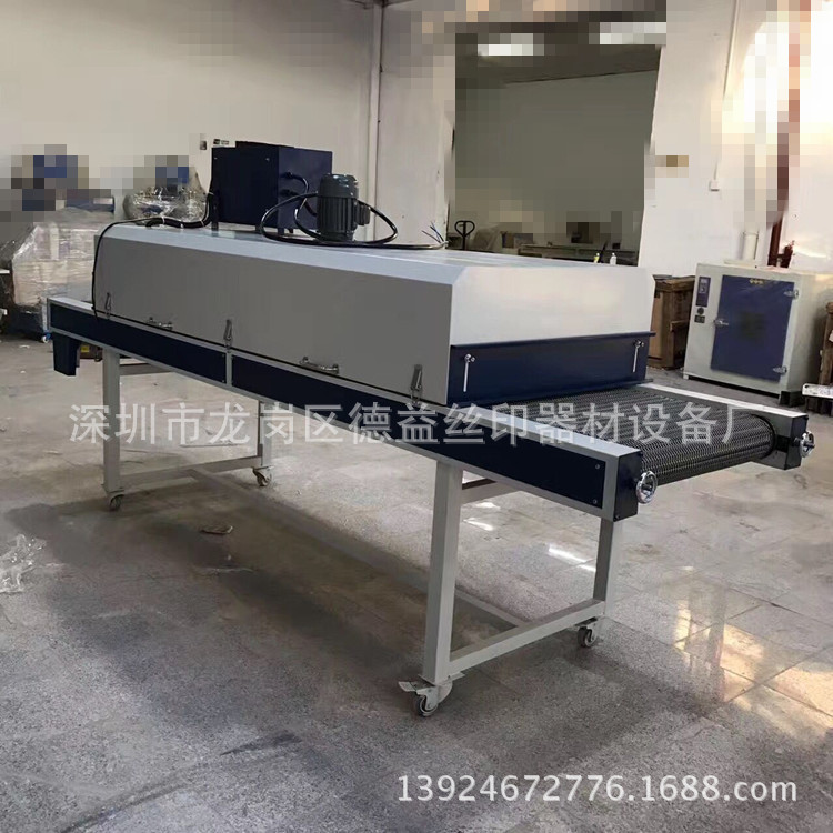 工业烘干机_恒温隧道炉烘干炉隧道式烤箱流水线隧道红外线